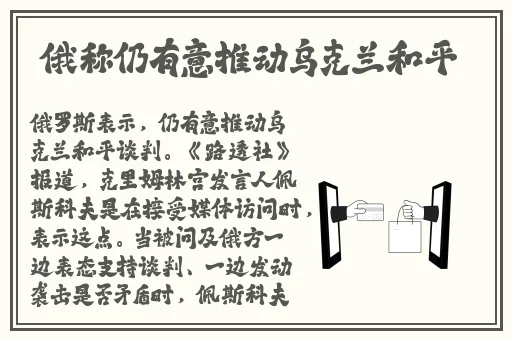 班长在课上突然打开了开关