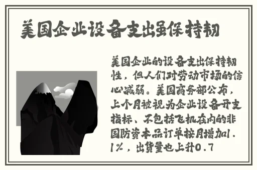 《和搜子同屋的日子2在线》电影