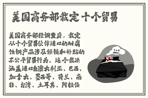 漂亮的丰年经的推荐理由